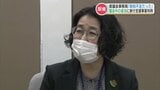 「公務利用は不適切」「周知不足だった」熊本県議が議会中の宿泊に『コロナ禍の旅行支援』利用 事務局が説明 | 熊本のニュース|RKK NEWS|RKK熊本放送
