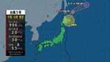 【台風情報】台風5号が北海道に上陸《ライブ配信》予想最大瞬間風速は海上で35m、16日朝までの24時間に60ミリの雨か | 北海道のニュース|HBC北海道放送
