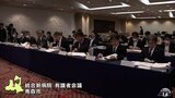 統合新病院の有識者会議 計画案を説明・災害時の対応求める声 青森県|TBS NEWS DIG