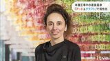 道後アート2023 「アート&クラフト」で活性化 | 愛媛のニュース - Nスタえひめ|あいテレビは6チャンネル