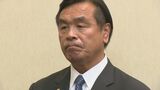 国会での“参考人招致”求める声も…馳浩石川県知事「機密費で贈答」発言めぐり予算委で追及　|　石川県のニュース｜MRO北陸放送