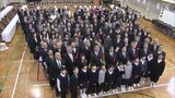 創立は明治6年・・・149年の歴史に幕 地元の思いで閉校式 福島市の小学校|TBS NEWS DIG