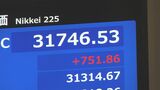 日経平均終値751円高　今年最大の上げ幅|TBS NEWS DIG
