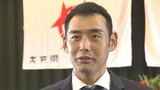 パリパラリンピック 陸上男子1500Mに出場する十川裕次選手を激励 大分 | 大分のニュース|OBS NEWS|大分放送
