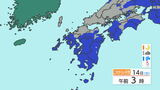 【九州土日の天気】 まとまった雨 受験生は時間に余裕をもって行動を | 鹿児島のニュース|MBC NEWS|南日本放送