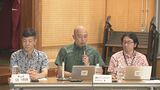 ジャングリアの運営会社が住民説明会 レンタカーなど交通渋滞に懸念 | 沖縄のニュース|RBC 琉球放送