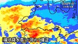 あおもりこの一年②「大雨・災害」|TBS NEWS DIG