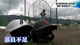 夏の高校野球宮崎県大会を前に(3) 飯野・高城連合チーム 一人で野球部を守ったマネージャー「野球をやってよかったと思った夏にしたい」 | MRTニュース | MRT宮崎放送