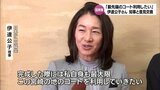 ハードコートに改修予定の宮崎県総合運動公園テニスコート　伊達公子さんと河野宮崎県知事が活用策など意見交換　|　MRTニュース ｜ ＭＲＴ宮崎放送