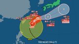 【台風情報最新6月1日午前5時更新】台風2号 宮古島地方が暴風域に 最新の台風進路予想は?雨はいつ降る?【主要エリア2週間予報】|TBS NEWS DIG