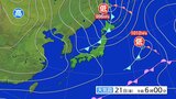 21日夕方にかけて竜巻などの激しい突風や急な強い雨に注意を　大雨と雷及び突風に関する全般気象情報　|　IBC NEWS | IBC岩手放送
