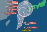 【台風情報】熱帯低気圧が台風に発達する見込み 宮古島の南南東約310キロ 北北東へゆっくり進む 気象庁|TBS NEWS DIG