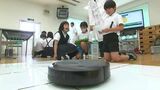 「将来はロボットを動かしたり動画を撮りたい」 ロボット掃除機・ルンバを使って児童がプログラミング学習【香川・三豊】|TBS NEWS DIG