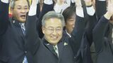 福井県知事選 現職・杉本達治氏(60)が当選確実　|　石川県のニュース｜MRO北陸放送