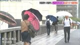 新潟県内は29日もところによって大雨　阿賀野市と阿賀町にはレベル４土砂災害危険警報が発表　|　新潟のニュース・天気｜BSN NEWS｜BSN新潟放送