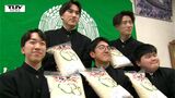 「味は保証できます」高校生が栽培したコメがふるさと納税の返礼品に！ モチモチ食感で冷めてもおいしい仕上がりに！（山形・鶴岡市）　|　山形のニュース│TUYテレビユー山形