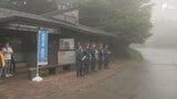 「地図アプリの活用を」警察が山岳遭難事故の防止を呼び掛け お盆期間中は遭難者が増える傾向＝静岡県警|TBS NEWS DIG