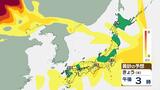 【黄砂の健康被害】岩石成分(SiO2)がアレルギーを悪化「心筋梗塞」「脳梗塞」と関連の報告も やってきたらどうすればいいの?|TBS NEWS DIG