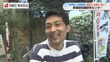 熱中症の地域特性を調査してみると「島原の人は暑さに強い?」【長崎県環境保健研究センター】 | 長崎のニュース | 天気 | NBC長崎放送
