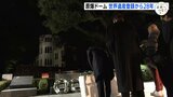 原爆ドーム 世界遺産登録から28年「存在意義を高められるかは私たちにかかっている」核兵器廃絶と界の恒久平和実現の誓い 新たに|TBS NEWS DIG