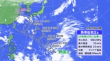 台風まもなく発生か 14日からの3連休に日本に接近、沖縄地方を中心に影響を与えるおそれ | 福岡のニュース|RKB NEWS|RKB毎日放送
