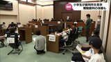 裁判への理解を深めて 宮崎地方裁判所で小学生たちが模擬裁判を体験 | MRTニュース | MRT宮崎放送