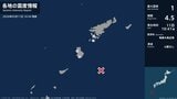 鹿児島県で最大震度1の地震　鹿児島県・瀬戸内町、天城町、伊仙町|TBS NEWS DIG
