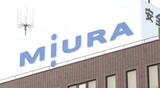 三浦工業の昨年度決算は売り上げ、純利益ともに過去最高 国内外でボイラの販売が堅調 | 愛媛のニュース - Nスタえひめ|あいテレビは6チャンネル