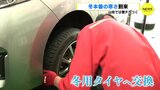 冬本番の寒さがやってきた あす・あさっては12月下旬並み 山地では雪ちらつく 広島|TBS NEWS DIG