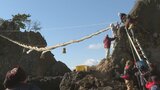 夫婦岩のしめ縄張り替え 新年を迎える準備 | 大分のニュース|OBS NEWS|大分放送