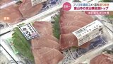 ブリ支出額は富山市3年連続全国トップの65回目 コメも1位、昆布も返り咲き1位 総務省2022年家計調査 | 富山のニュース|天気・防災|チューリップテレビ