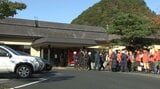 【速報】遺体発見 行方不明の温泉従業員か クマ1頭を駆除 警察が身元の確認を急ぐ 岩手・北上市 | IBC NEWS | IBC岩手放送