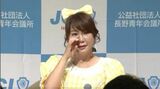 はるな愛さんが涙の訴え「子どもの居場所づくりをスピード感をもって…」講演会で「考えている暇はない！やるしかない！」|TBS NEWS DIG