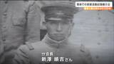 「デマに惑わされることなく活動に当たるべき」関東大震災での救援活動“心得”見つかる 宮城|TBS NEWS DIG