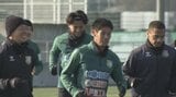 決めろ!『J2昇格』 サッカーJ3「ヴァンラーレ八戸」が『引き分け以上』で昇格決まる大一番を前に最後の本格的な練習 FC琉球とのシーズン最終戦は「死に物狂いで勝ち取りたい」 | 青森のニュース│ATV NEWS│青森テレビ