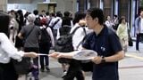 「土砂災害への意識を高めて」本格的な雨のシーズンを前にJR倉敷駅で呼びかけ【岡山】|TBS NEWS DIG
