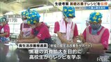高校生考案の黒糖お菓子レシピ 竹富町の食生活改善推進員が学ぶ | 沖縄のニュース|RBC 琉球放送