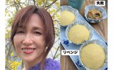 【 工藤静香 】　手作り「おやつ」の画像をアップ　「失敗」→「リベンジ」　両方を公開|TBS NEWS DIG