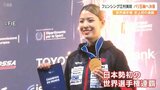 「パリ五輪金メダル」を目指して フェンシング江村美咲選手に聞く 大分 | 大分のニュース|OBS NEWS|大分放送