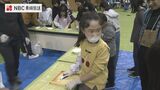 救急や左官の仕事に挑戦!長崎市で小学生向け職業体験イベント 長崎青年会議所が主催 | 長崎のニュース | 天気 | NBC長崎放送