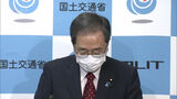 “ヤクザが来るから入札結果を公表しない自治体”に大臣が再び「法律違反」　|　福岡のニュース｜RKB NEWS｜RKB毎日放送