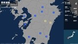 宮崎県で最大震度4のやや強い地震|TBS NEWS DIG