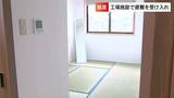 災害時に工場の施設で帰宅困難者や周辺住民の避難を一時的に受け入れ 四国化成と丸亀市が協定【香川】|TBS NEWS DIG