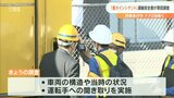 列車走行中にドア開く「重大インシデント」国交省運輸安全委が原因調査 JR豊肥本線 大分 | 大分のニュース|OBS NEWS|大分放送