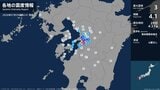 熊本県で最大震度3の地震　熊本県・熊本南区、八代市、宇土市、宇城市、甲佐町|TBS NEWS DIG