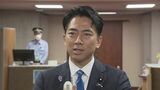 小泉進次郎農水大臣 自民党総裁選めぐり「党の結束のため何ができるか考え判断したい」|TBS NEWS DIG