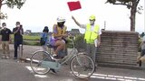 自転車の事故を防ごう 小学生が安全運転を競う|TBS NEWS DIG