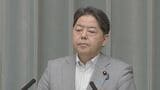 林官房長官、石破総理の辞任表明に「大変無念な思い」　自身の総裁選出馬は周辺議員と「よく相談したい」|TBS NEWS DIG