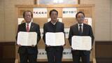 「知恵を出し合っていければ」脱炭素へ 愛媛県、伊予銀行、愛媛銀行が協定締結 | 愛媛のニュース - Nスタえひめ|あいテレビは6チャンネル