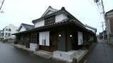築113年 大正時代の空き店舗を簡易宿所に再生　JR四国が展開する事業【香川】　|　岡山・香川のニュース | 天気 | RSK山陽放送
